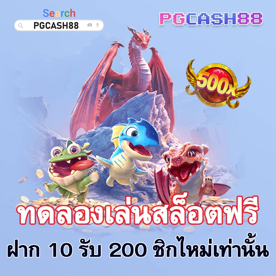 ผผลบอล888